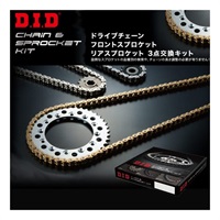 チェーン Fスプロケット Rスプロケット 3点交換キット｜チェーン