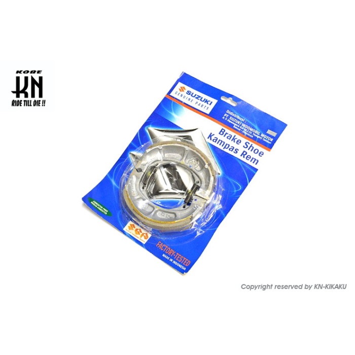 SUZUKI純正ブレーキシュー【ヴェクスター125 150 アドレス110】64400