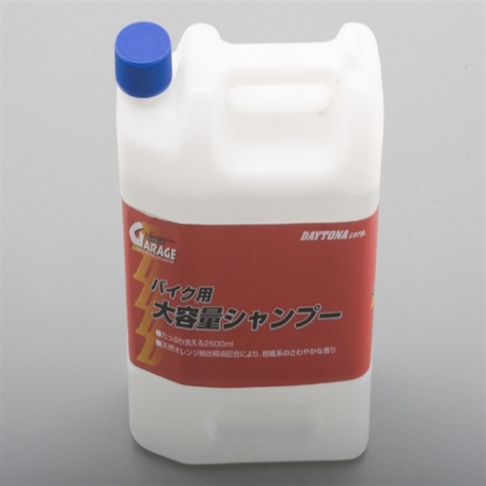 シャンプー Bigtan Amazon | be chillax ブローリペア シャンプー レディース