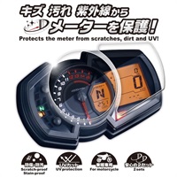 21　フィルム Amazon.co.jp: LEDISHUN バイク用 メーター保護フィルム