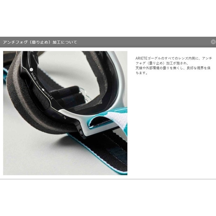 ブラックゴーグル スモークレンズ付き ELECTRIC ゴーグル スモーク・透明レンズセット