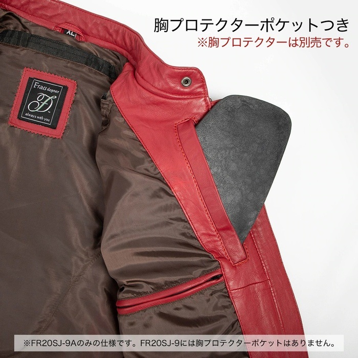 FR20SJ-9A レディースレザージャケット ブラウン｜レザージャケット