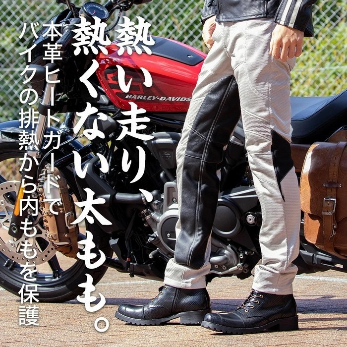 DP-46 テキスタイルメッシュパンツ ブラック｜メッシュパンツ｜の通販