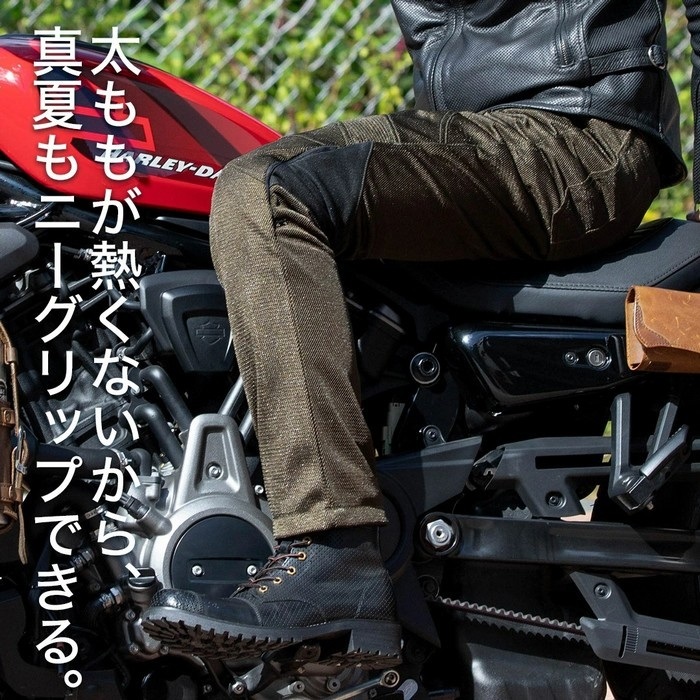 DP-46 テキスタイルメッシュパンツ ブラック｜メッシュパンツ｜の通販