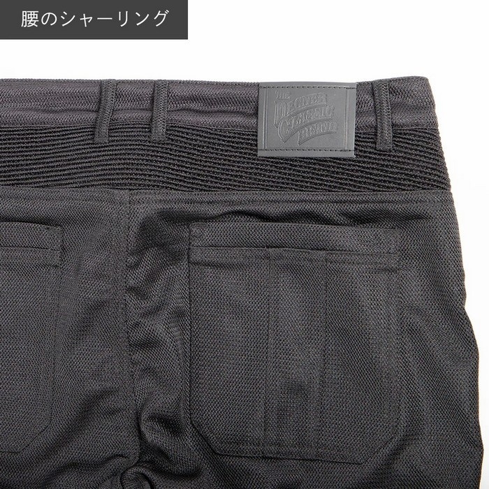 DP-46 テキスタイルメッシュパンツ ブラック｜メッシュパンツ｜の通販