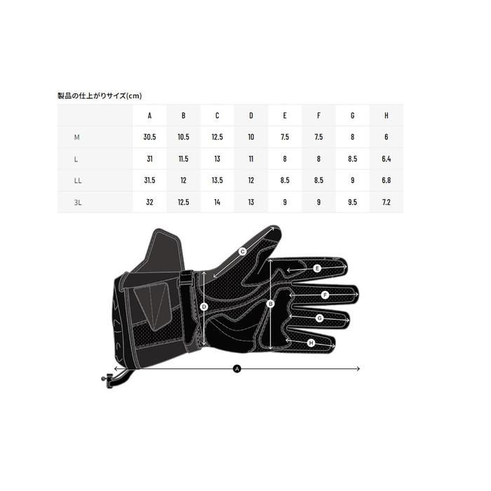 HHG501 ST-X HEATING RIDE GLOVES ブラック/ホワイト｜電熱グローブ
