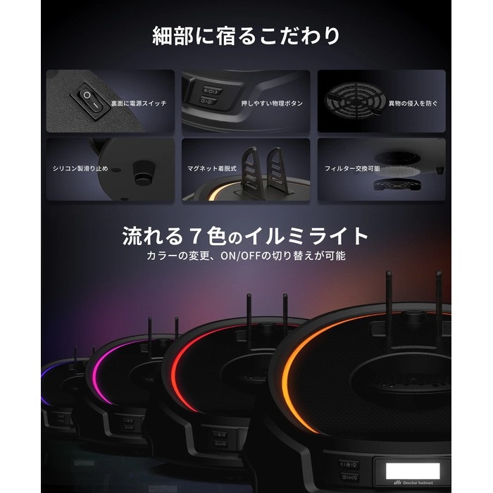 ドクターヘルメット ヘルメットドライヤー DH-H1｜その他｜の通販なら