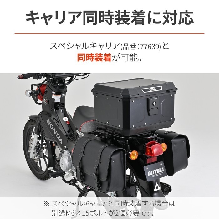 サドルバッグサポート(ベルトループ一体型) CC110('18~'25)/ 左側 サドルバッグサポート(ベルトループ一体型) CC110('18~'25)/ 左側