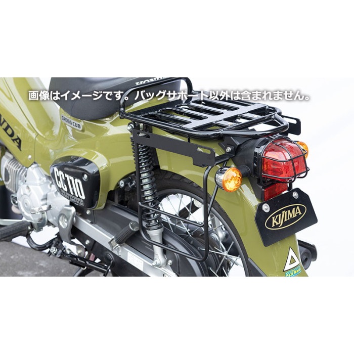 バッグサポート ラージ ブラック スーパーカブ50/110 18