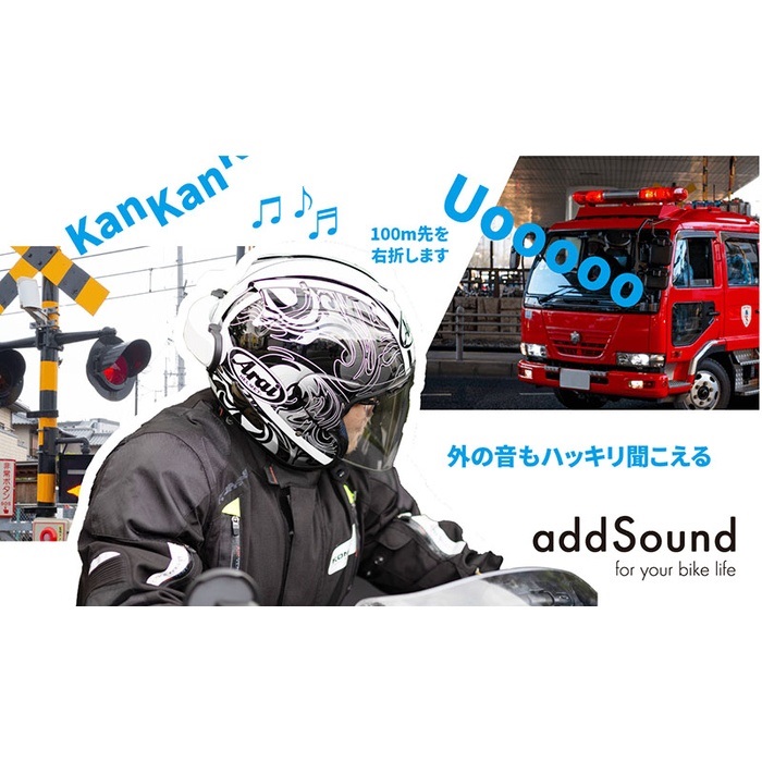 addSound マッドブラック Amazon.co.jp: 次世代ヘルメット用オーディオシステム addSound