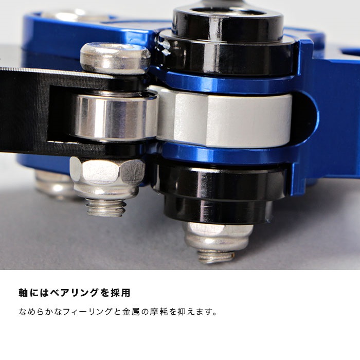 アジャスタブルレバー左右セット ショート (全6色)｜レバー本体