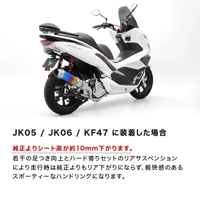 adv150 リアサスペンション リアサス OHLINS オーリンズ リアショックアブソーバー ADV 150 HONDA