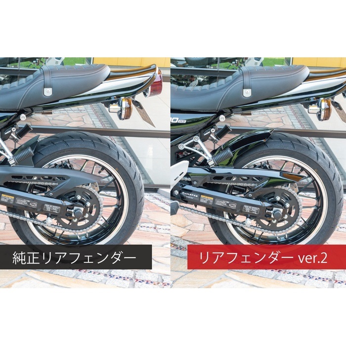 FRPリアフェンダー ver.2 エボニーZ900RS CAFE FRPリアフェンダー エボニー Z900RS｜フロントフェンダー・リア