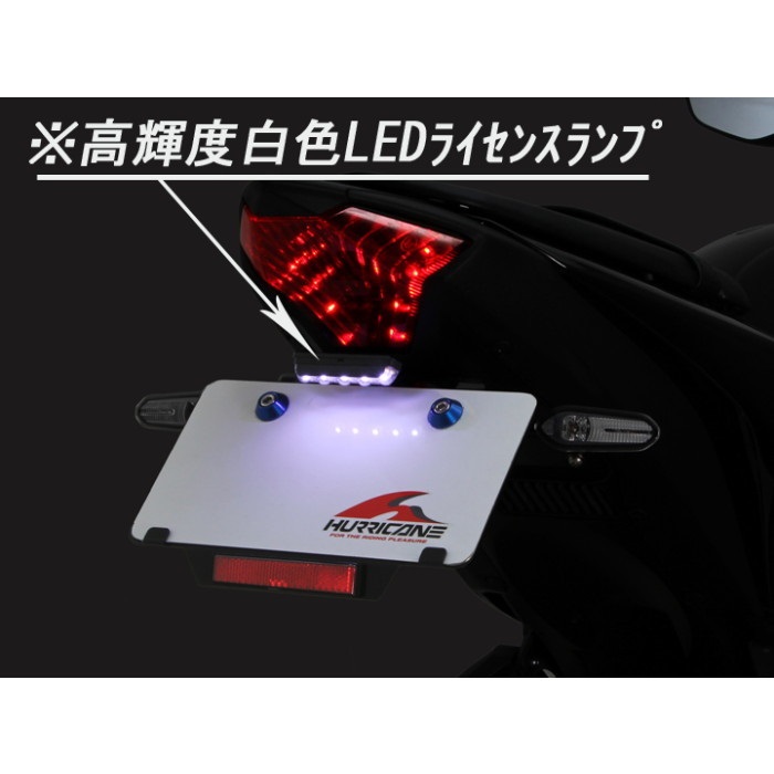 フェンダーレスキット MT-03 16-19｜フェンダーレスキット｜の通販なら