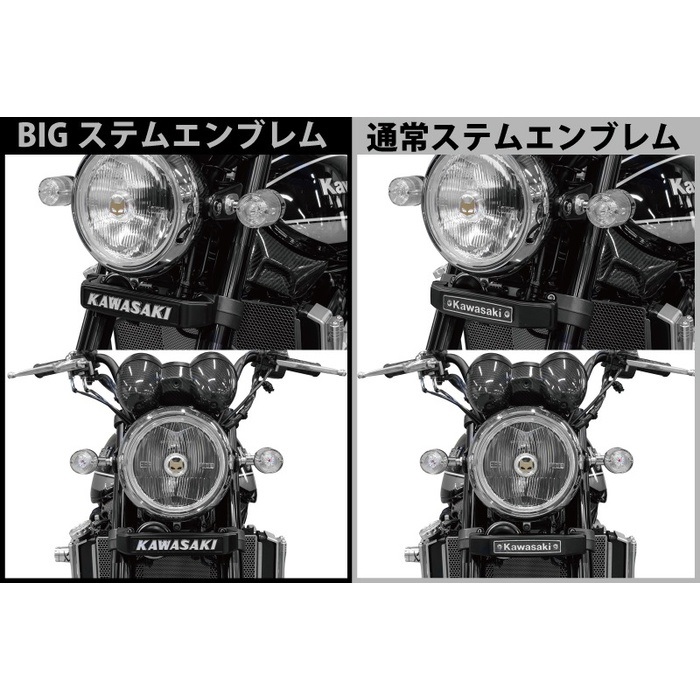 専用ページです❤️ BIGステムエンブレム KAWASAKI大文字 シルバー Z900RS/CAFE