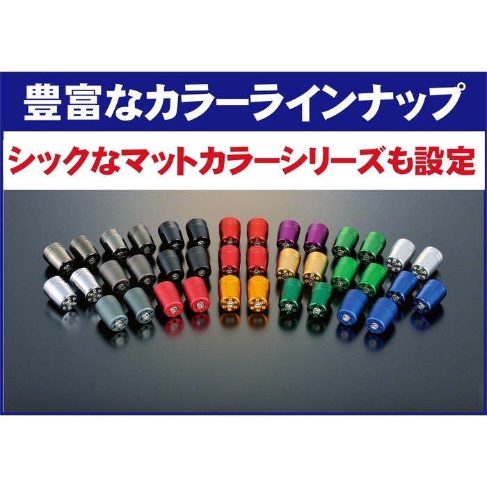 KAWASAKI車用 ウルトラヘビーバーエンド 純正ハンドル用 M6タイプ