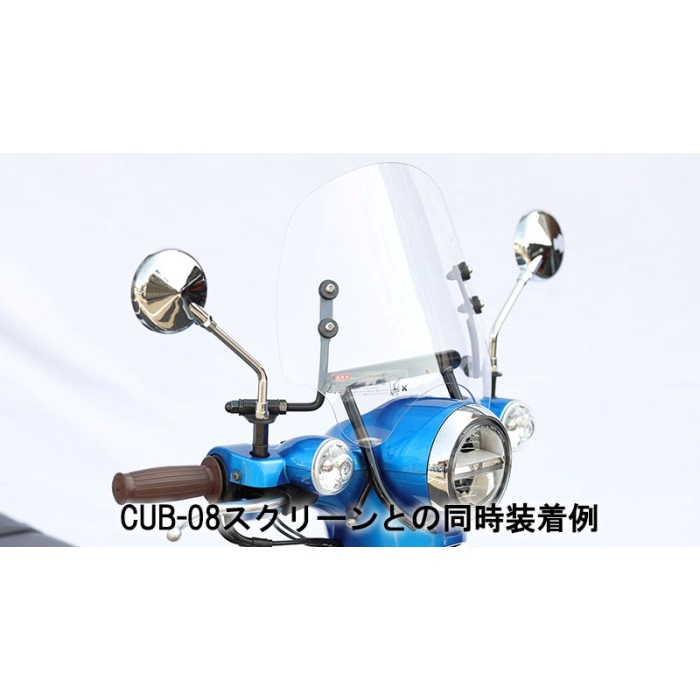 まみ！946ハンドルバーマフとレッグカバーセット。ウインターシーズンに！ まみ！946ハンドルバーマフとレッグカバーセット。ウインター