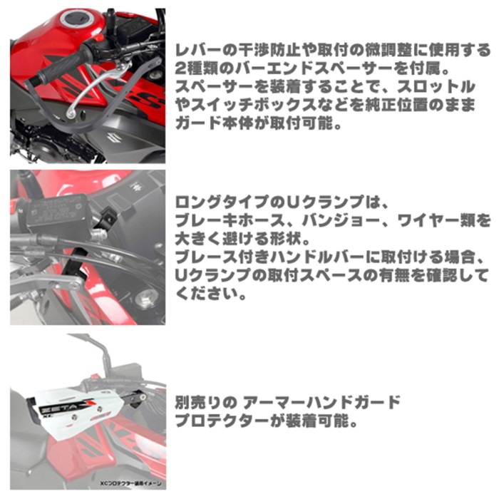 アドベンチャー アーマーハンドガード｜ハンドガード・ナックル