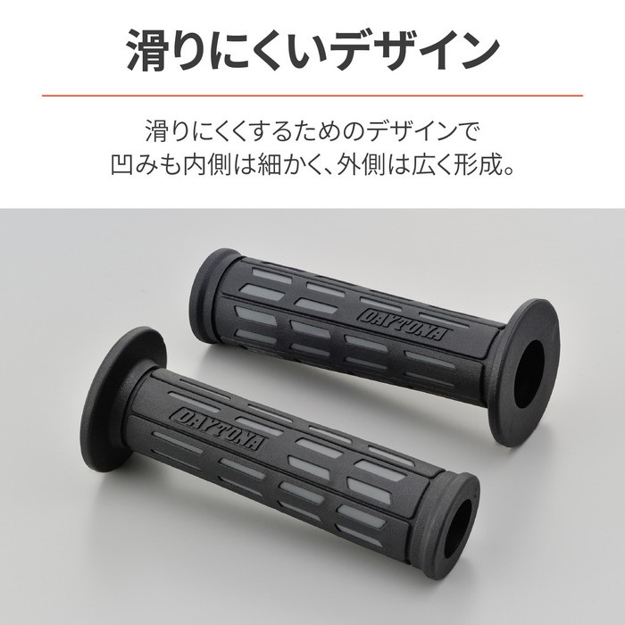 GRIPPYGRIP GGD-T-SP(GRAY｜ハンドルグリップ｜の通販なら