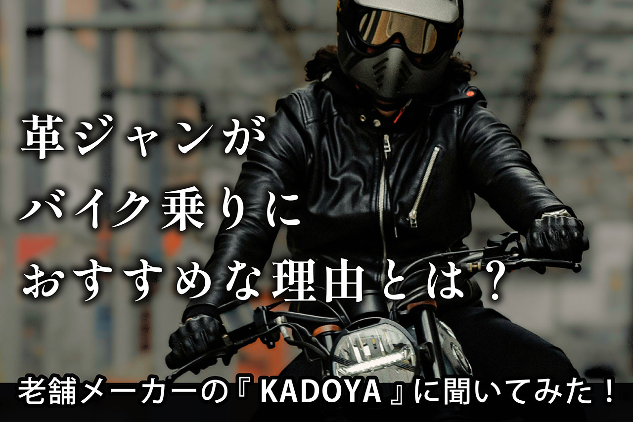 ナップスオンラインストア