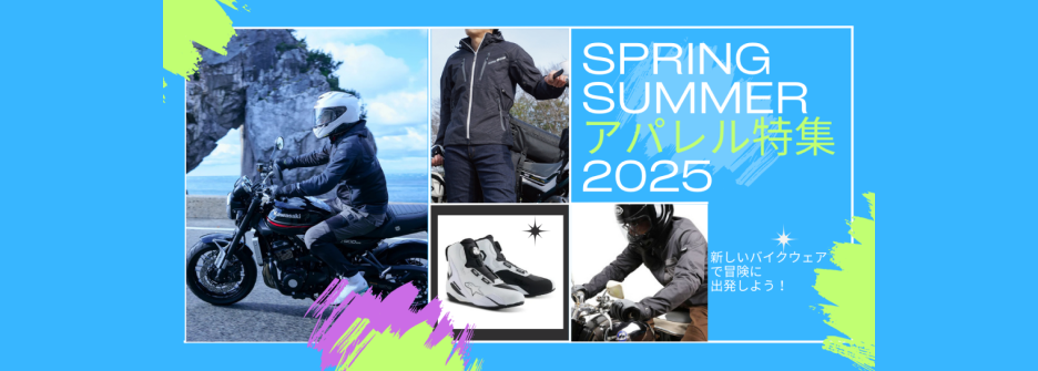 【マノン】JAPAN SPEED バイク用全身スーツ M 1個 車・バイク・自転車 JAPAN SPEED バイク用全身スーツ M