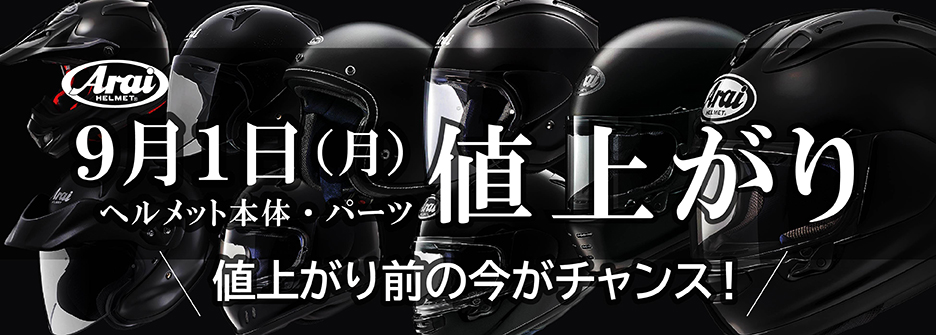 ナップスオンラインストア