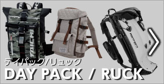 ディパック リュック