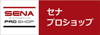 senaプロショップ