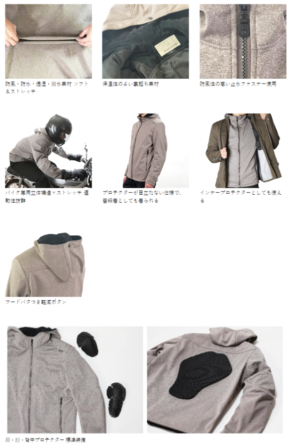 PJ-24208 イージーライドウォームパーカー グレー｜ウィンター