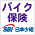 車両保険・盗難保険