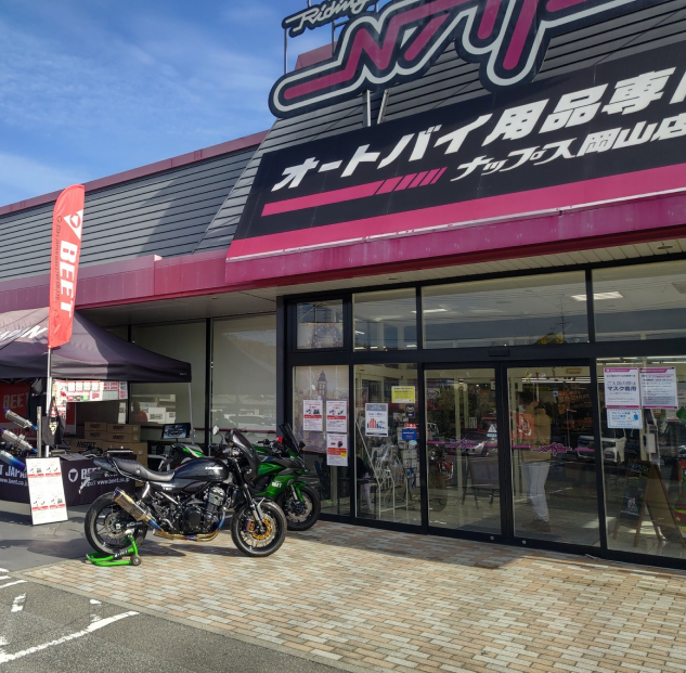 ナップス岡山店の様子1
