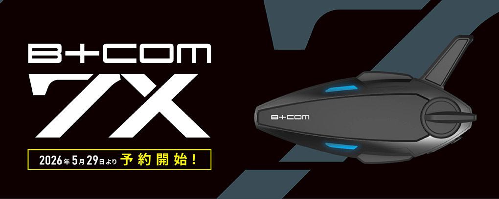 SYGNHOUSE サインハウス B+COM ビーコム 7X シングルユニット予約開始