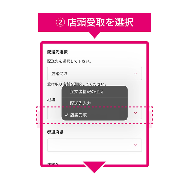 ステップ1-3画面