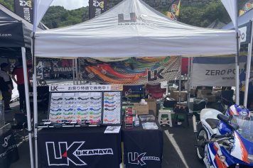U-KANAYAブレーキ・クラッチレバーの取付工賃が無料！