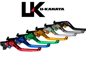 u-kanayaレバー