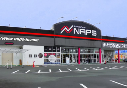 ナップス浜松店