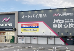 ナップス広島店