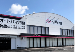 ナップス一宮店