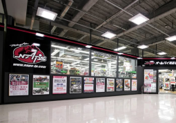 ナップス前橋インター店