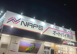 ナップス松山店