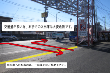 バイクでお越しのお客様