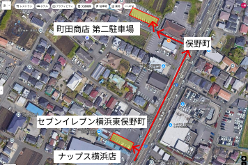 お車でお越しのお客様