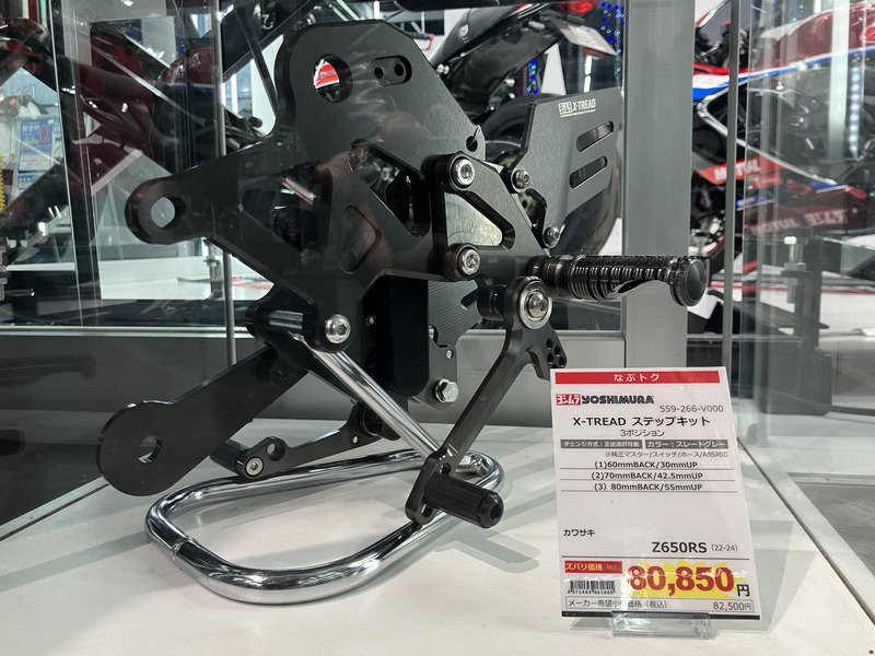 ヨシムラ:YOSHIMURA特設ブースがナップス横浜店にやってきた！