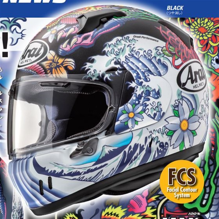 Arai(アライ) フルフェイスヘルメット XD ORiental 【公式通販】