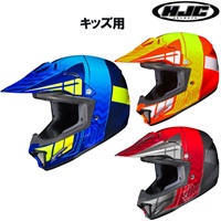 【在庫限り】オフロードヘルメット CL-XYⅡクロスアップ