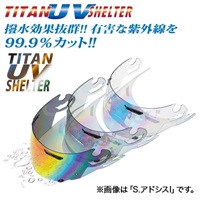 チタンUVシェルター GT-airシリーズ/NEOTECシリーズ