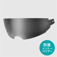 A-FORCE RS typeC/G-FORCE SS typeC共通 両面防曇インナーバイザー