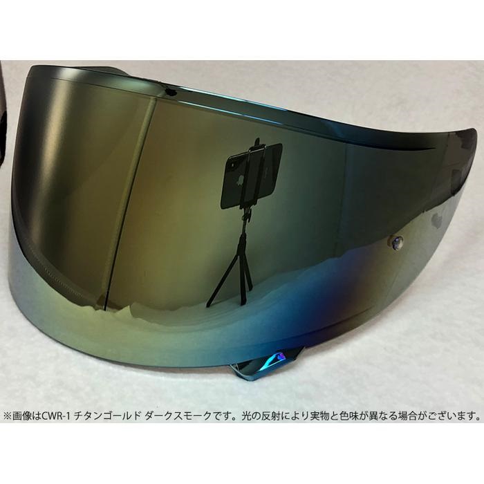 SHOEIヘルメット用 ミラーシールド CNS-3ピンロック ダークスモークベース(チタンゴールド)