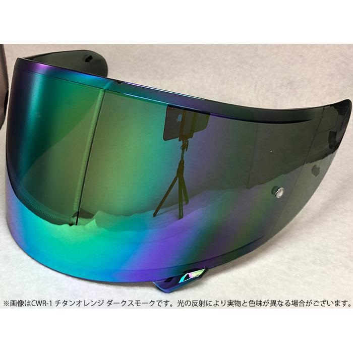 SHOEIヘルメット用 ミラーシールド CPB-1V PINLOCK ダークスモークベース(チタンオレンジ)
