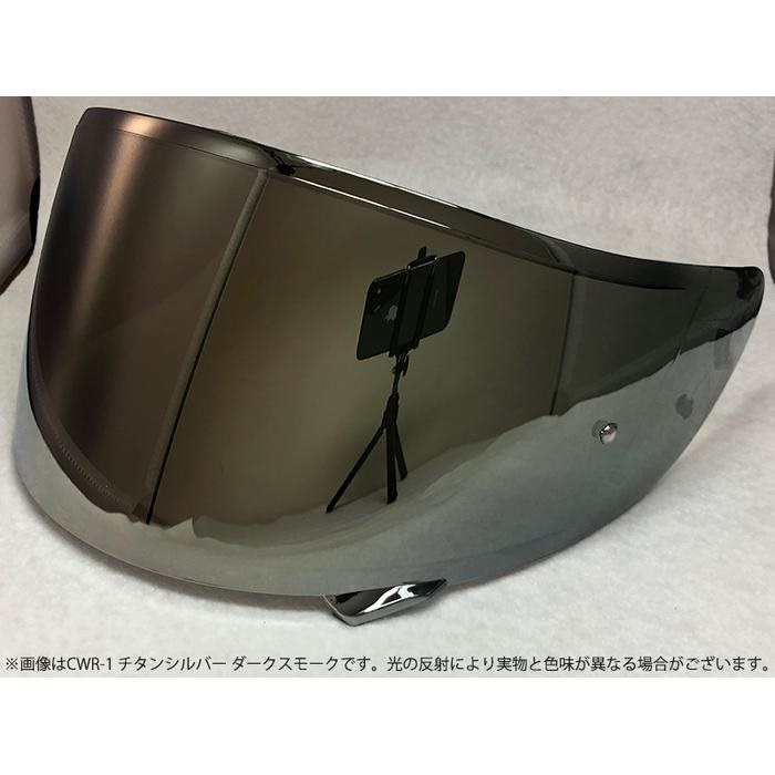 SHOEIヘルメット用 ミラーシールド CPB-1V PINLOCK ダークスモークベース(チタンシルバー)